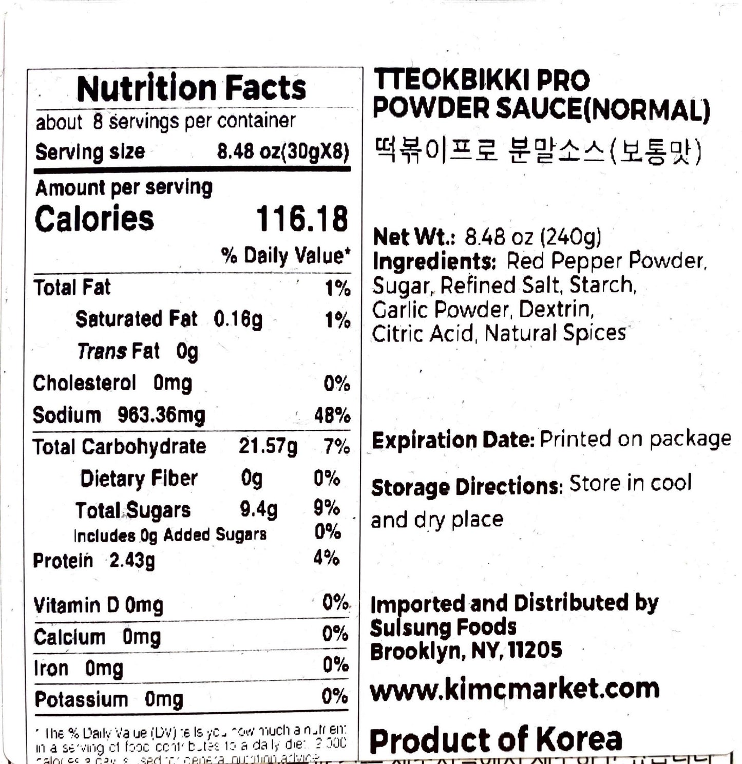 Special Tteokbokki Sauce Powder - Kim'C Market