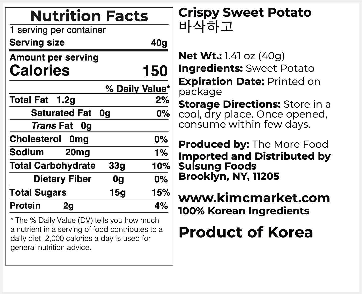 Sweet Potato Chip Basachago (Pack of 5) - Kim'C Market