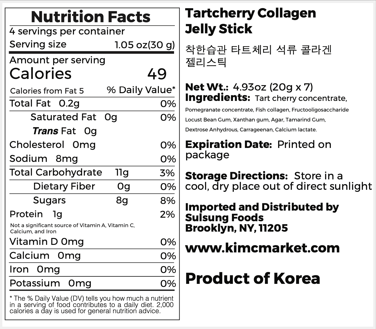 Tart Cherry Collagen Jelly Stick - Kim'C Market