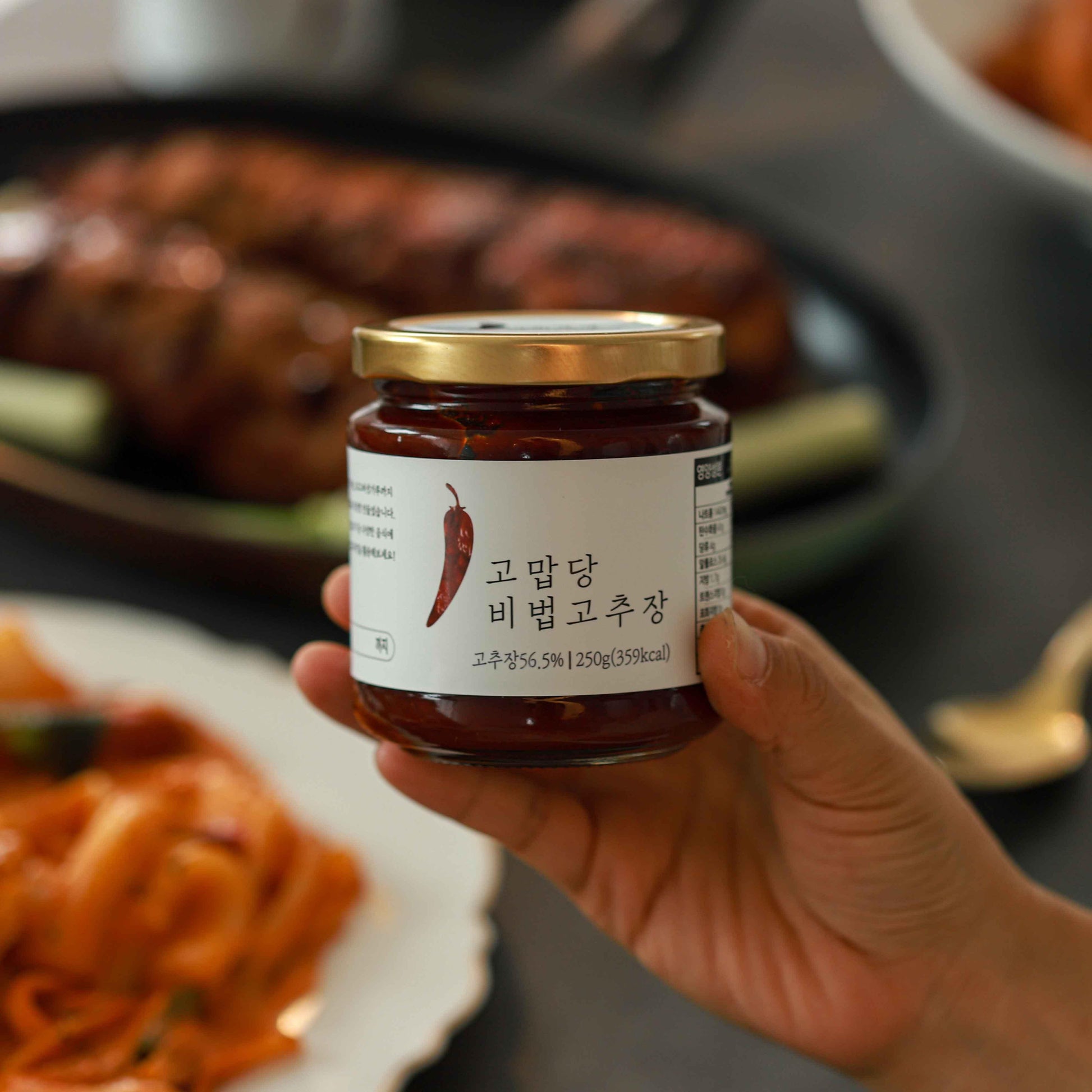 Thank-You Gochujang Secret Recipe Gochujang (250g) - Kim'C Market