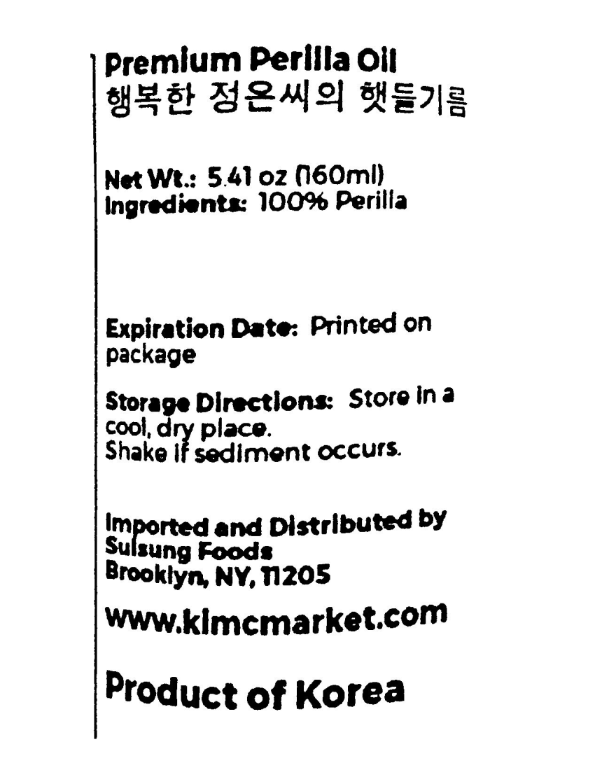 The Happy Ms. Jungeun Fresh Perilla Oil (Sell by 8/15/23) - Kim'C Market