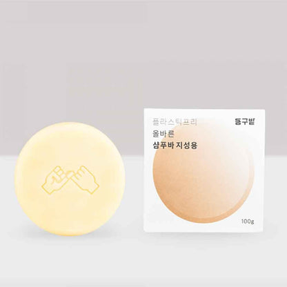 The Right Shampoo & Treatment Bars - Kim'C Market