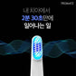 Toothbrush - Simple - Kim'C Market