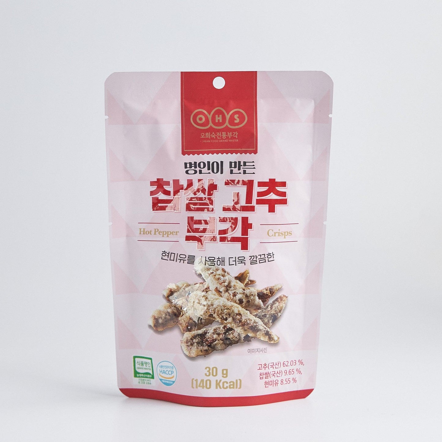 Traditional Vegan Crisps (Pack of 2) - Kim'C Market