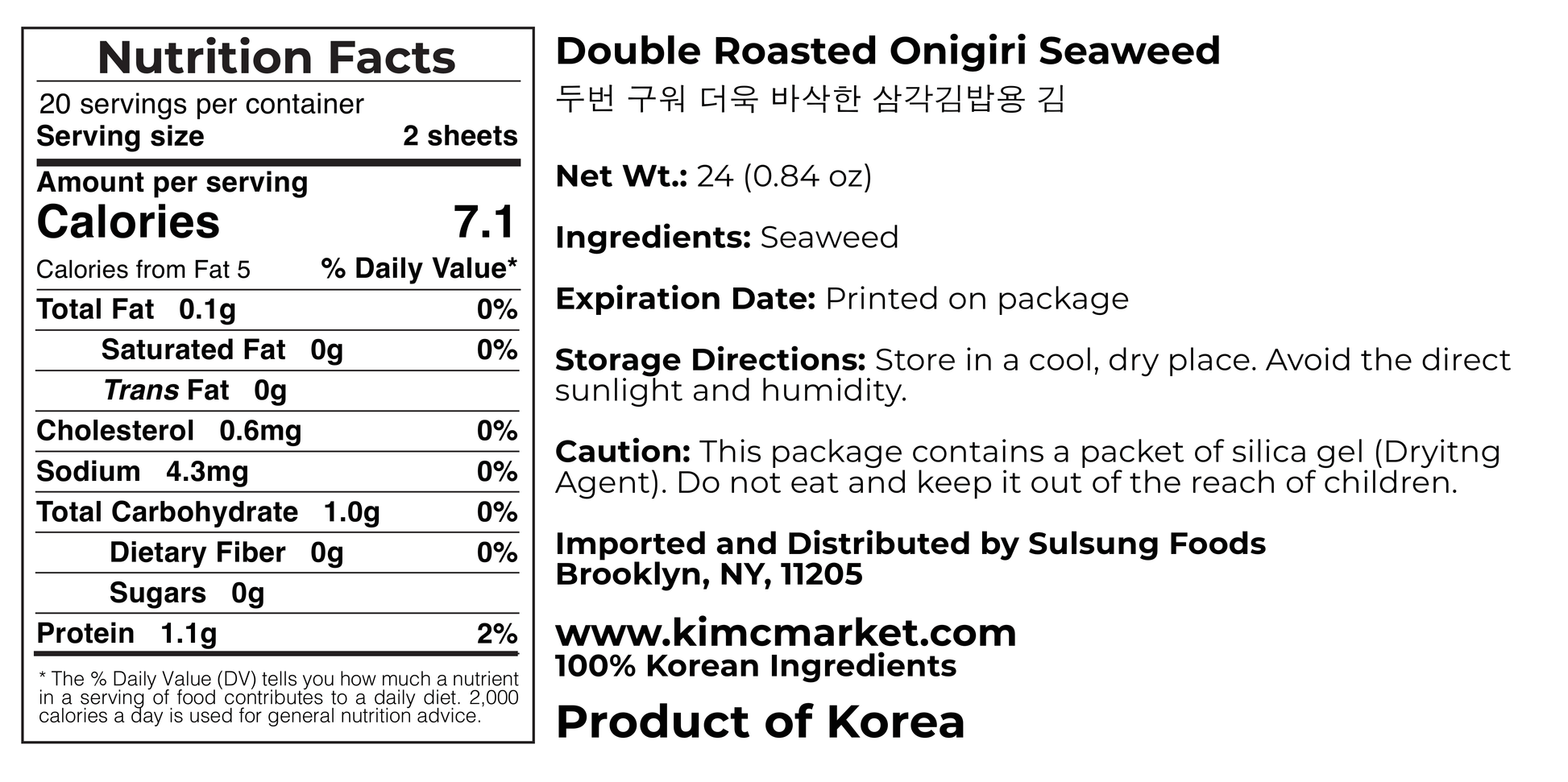 Triangle Kimbap Kit (Sell by 7/25/23) - Kim'C Market