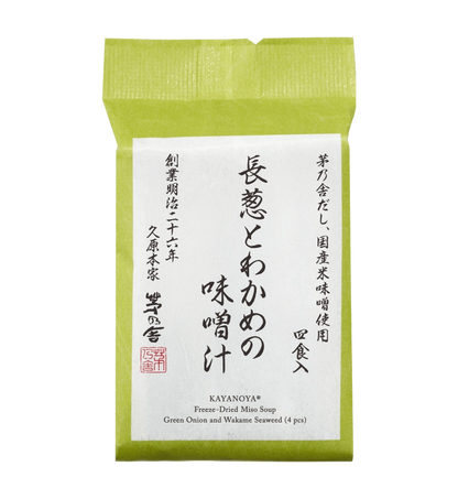 Freeze-dried miso soup packet with green onion and wakame seaweed (4 pcs)